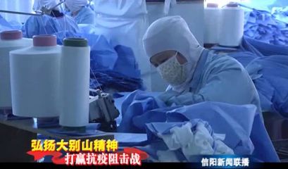 信陽:疫情防控復(fù)工復(fù)產(chǎn)兩手抓 兩不誤 兩促進(jìn)