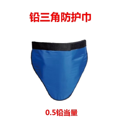 雙鴨山防護鉛圍領(lǐng)銷售代理