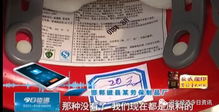 工人安全帽一碰就碎,記者暗訪(fǎng) 3元安全帽是這樣生產(chǎn)出來(lái)的